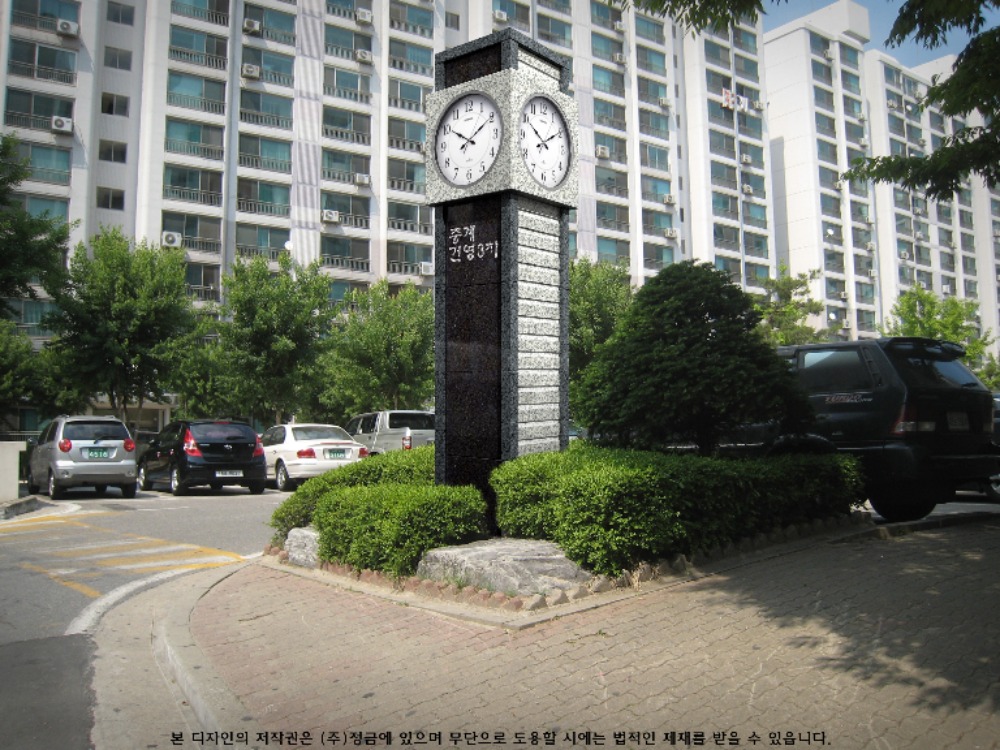 건영시계 (2).jpg