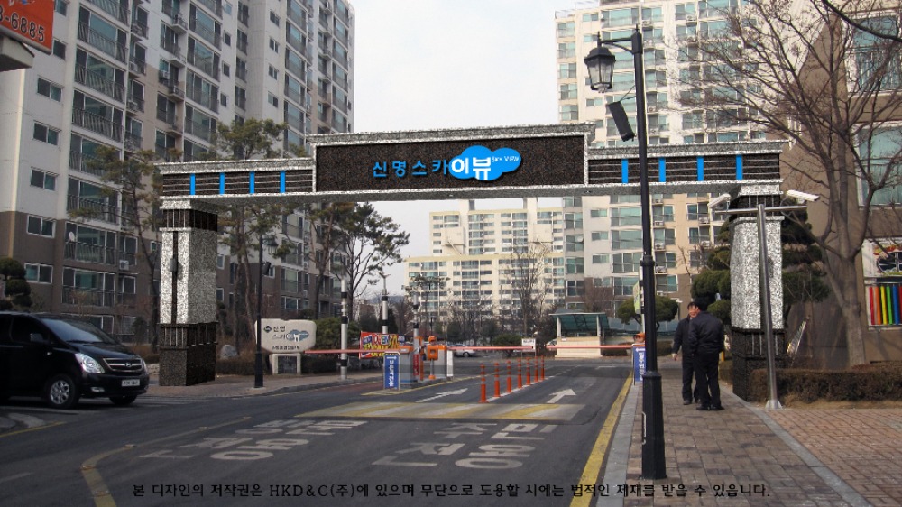신명스카이뷰 (2).jpg
