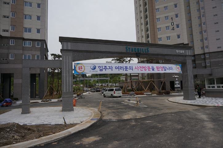 201704231250267232790.문주완공2.jpg