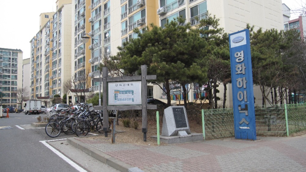 영화하이닉스 (2).JPG