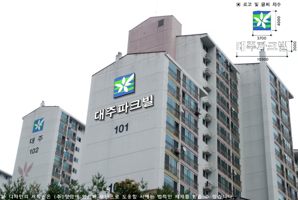 측벽로고-02.jpg