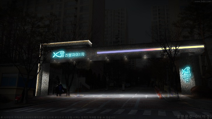 후문문주-01(야경).jpg