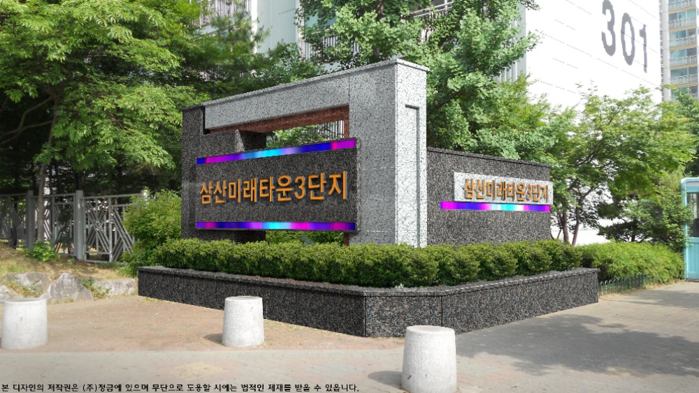 삼산미래타운 (2).jpg
