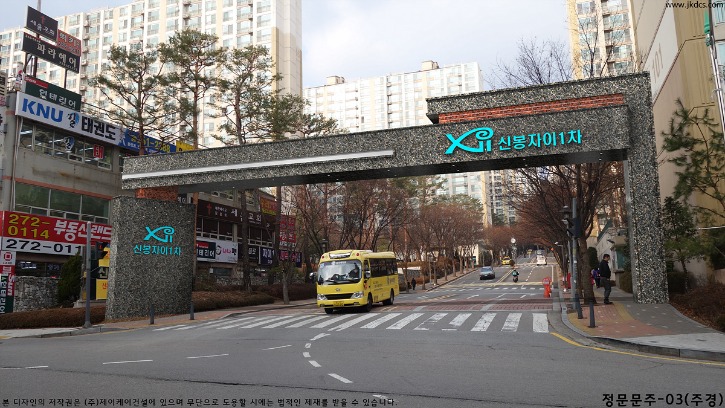 정문문주-03-2(최종확정).jpg