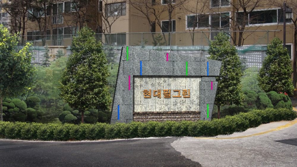 후문문주-02.jpg