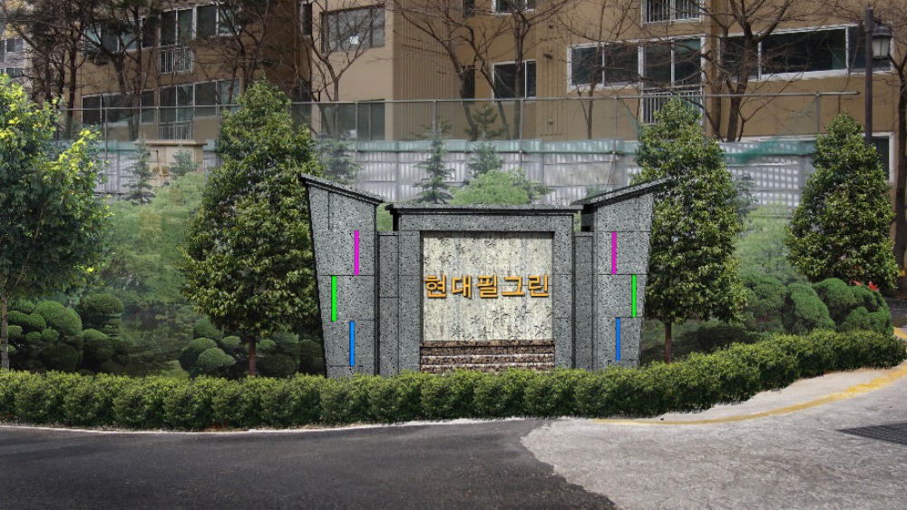 후문문주-01.jpg